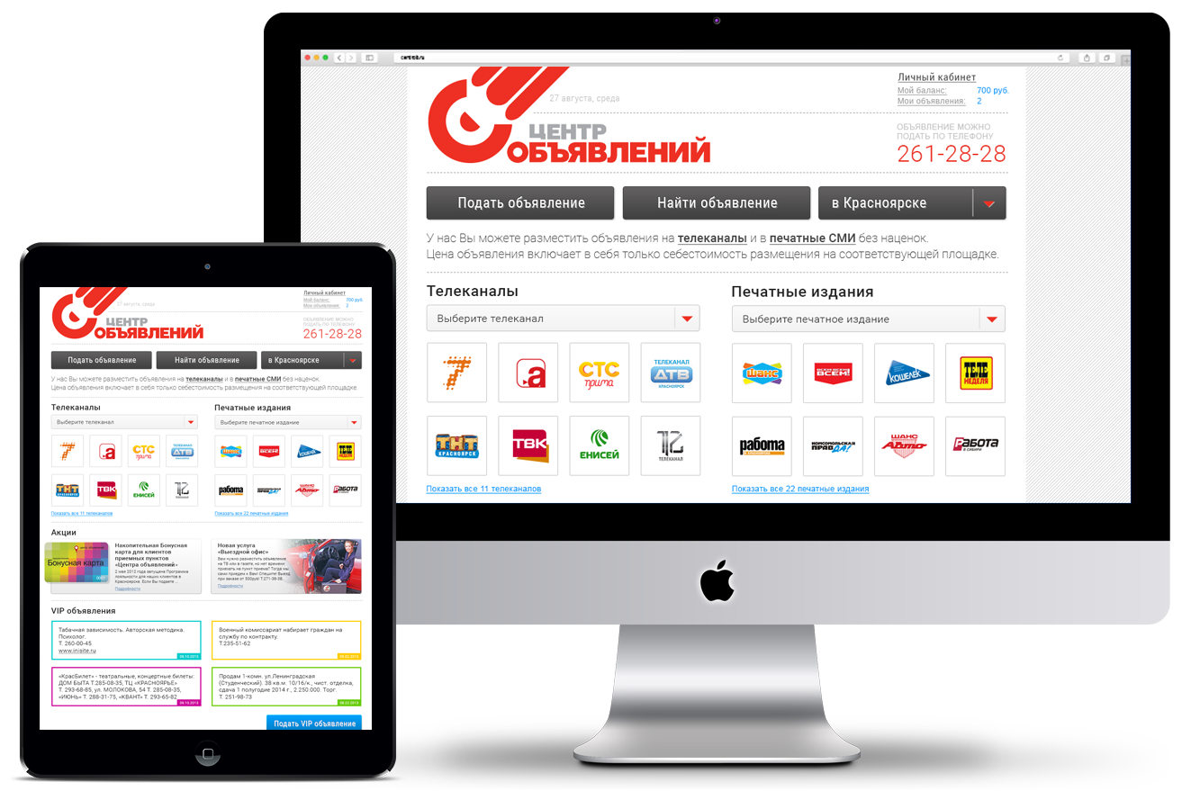 Centrob.ru website